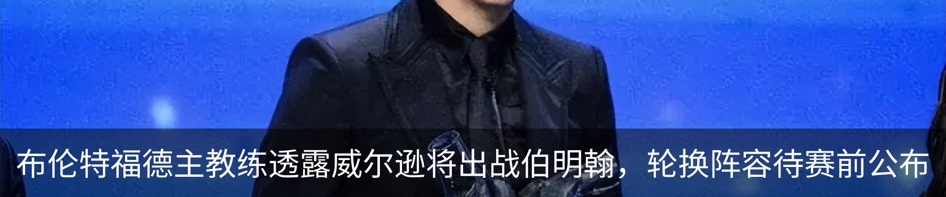 新闻动态