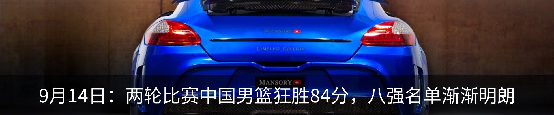 新闻动态